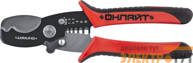 Ножницы 82 968 OHT-Nk02-2v1 резка и снятие изоляции ОНЛАЙТ 82968