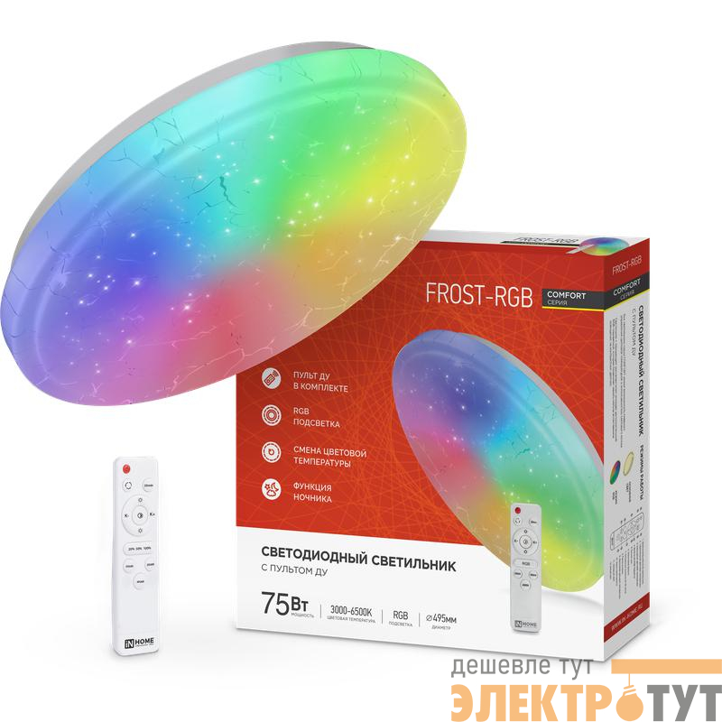 Светильник светодиодный COMFORT FROST-RGB 75Вт 3000-6500К 4400лм 230В 495х85мм с пультом ДУ IN HOME 4690612044644