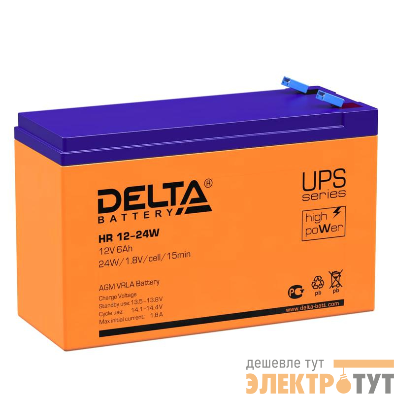 Аккумулятор UPS 12В 6А.ч Delta HR 12-24 W