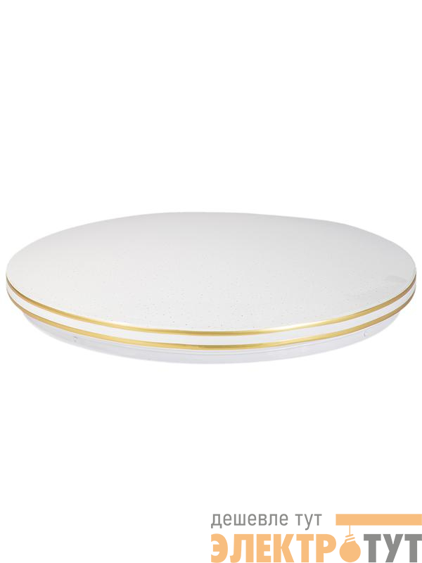 Светильник светодиодный Classic SKY Gold 48Вт 4000К IP40 4000лм 230В КОСМОС KCSky48w_G4000K