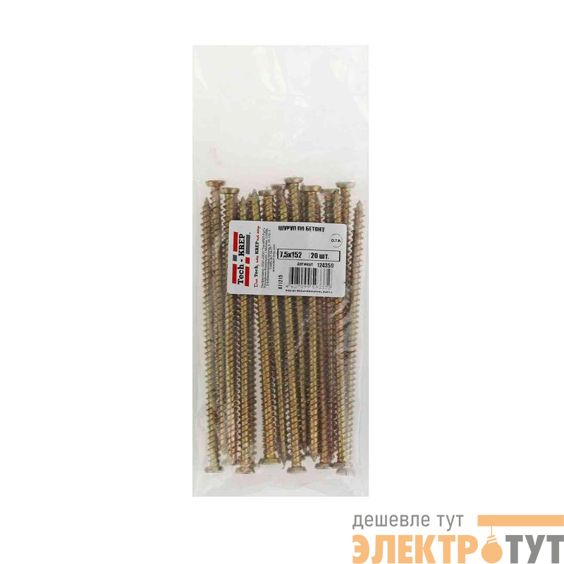 Шуруп по бетону 7.5х152 (уп.20шт) Zitar 124359