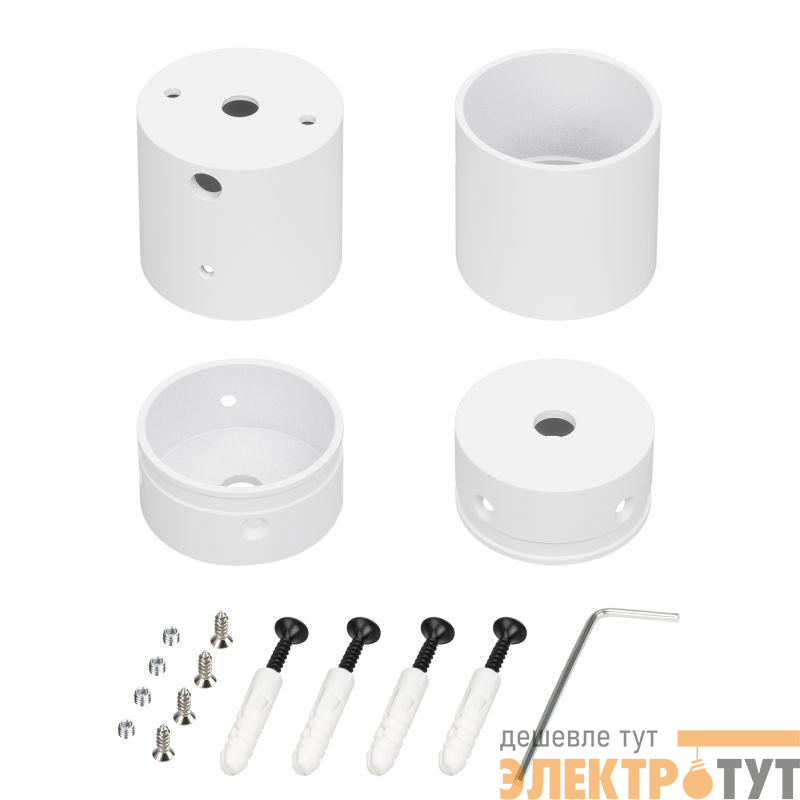 Крепление MOONLIGHT-VT-CEILING-DL-D40-WHITE алюм. (комплект) Arlight 047342