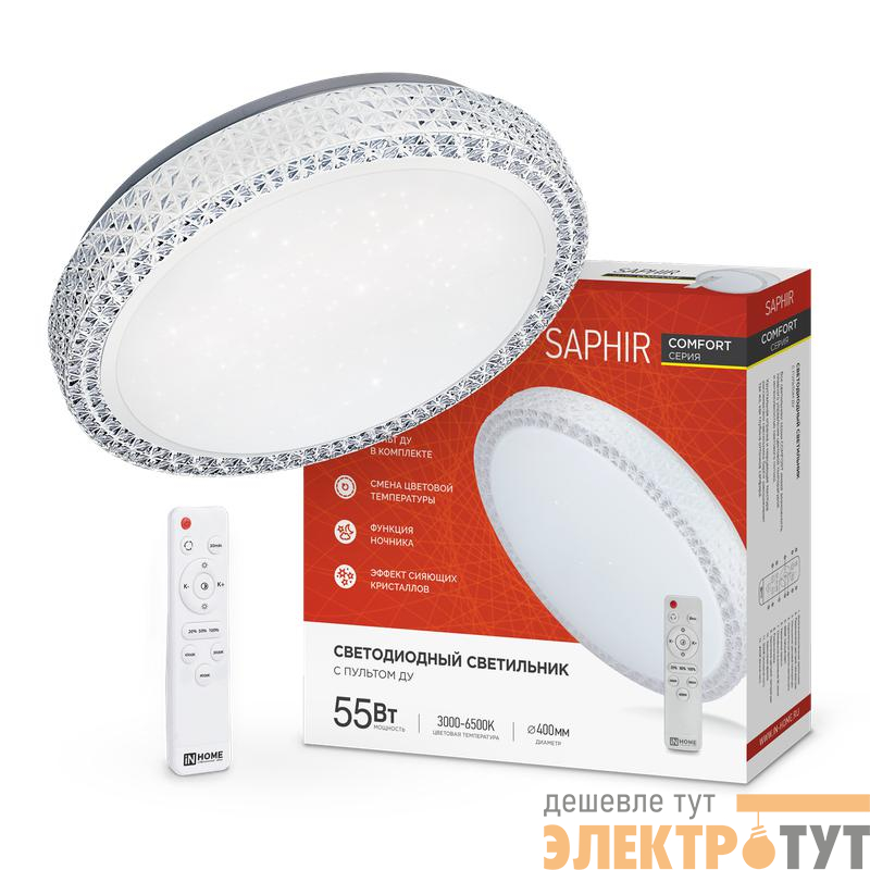 Светильник светодиодный COMFORT SAPHIR 55Вт 3000-6500К 4400лм 230В 400х95мм с пультом ДУ IN HOME 4690612034850
