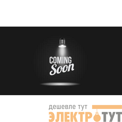 Выключатель автоматический 1п C 2А 4.5кА ВА47-63 PRO ЭРА Б0059399