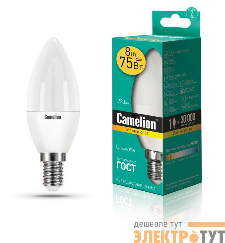 Лампа светодиодная LED8-C35/830/E14 8Вт свеча 3000К тепл. бел. E14 720лм 170-265В Camelion 12385
