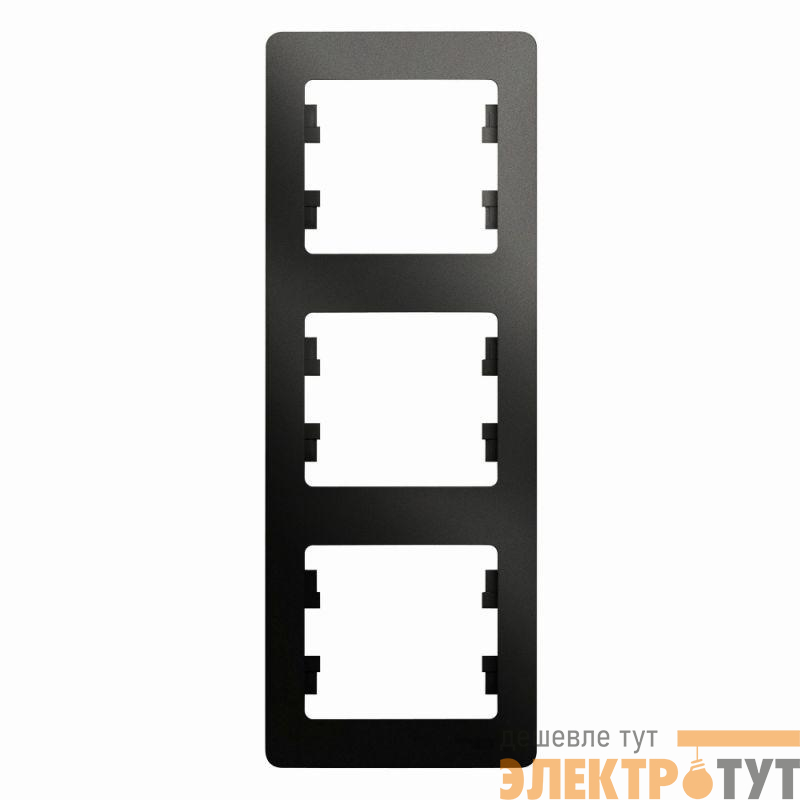 Рамка 3-м Glossa вертикал. антрацит SE GSL000707