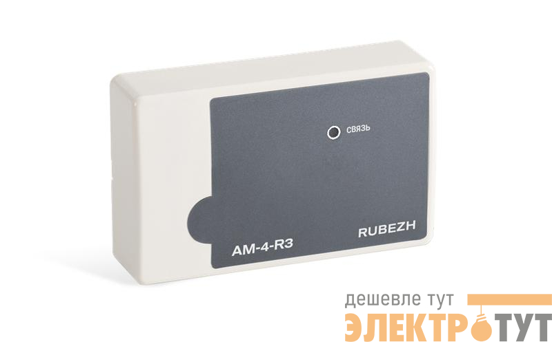 Метка адресная пожарная АМ-4-R3 Рубеж Rbz-790255