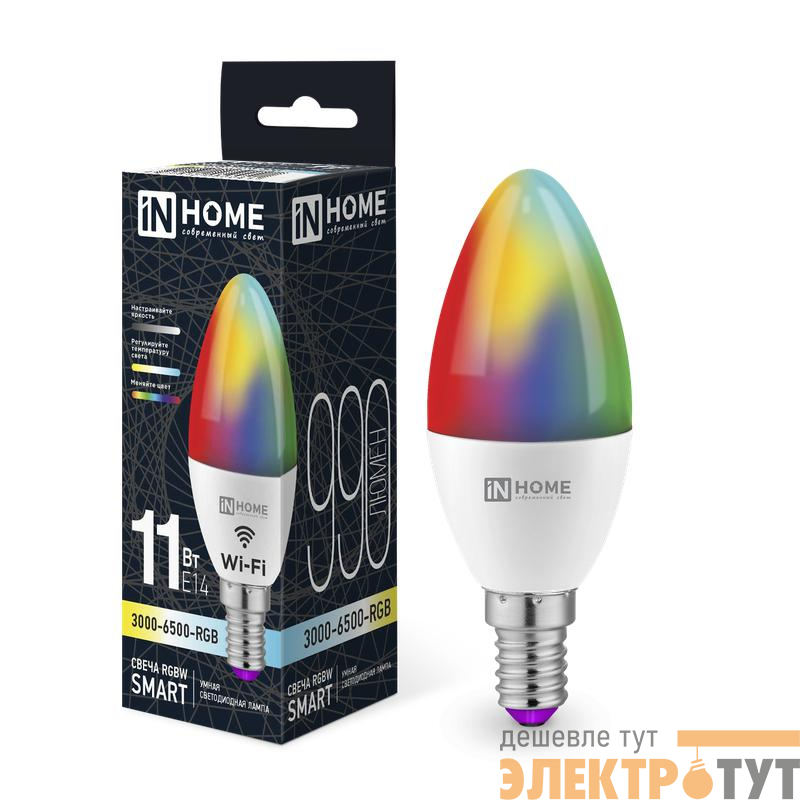 Лампа светодиодная LED-СВЕЧА-RGBW-SMART 11Вт 3000-6500К E14 990лм 230В димм. IN HOME 4690612050041
