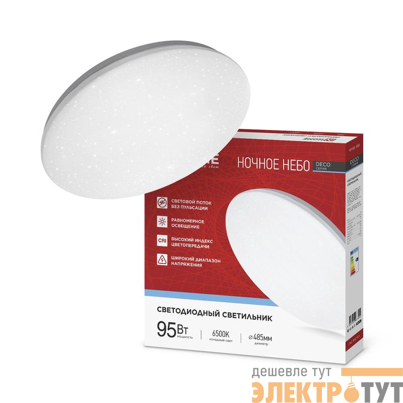 Светильник светодиодный DECO НОЧНОЕ НЕБО 95Вт 6500К 10000лм 230В 485х68мм IN HOME 4690612063409