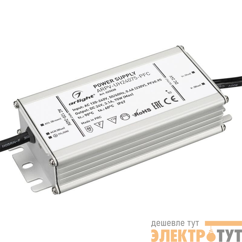 Блок питания ARPV-UH24075-PFC (24В 3.1А 75Вт) (IP67 металл) Arlight 025028