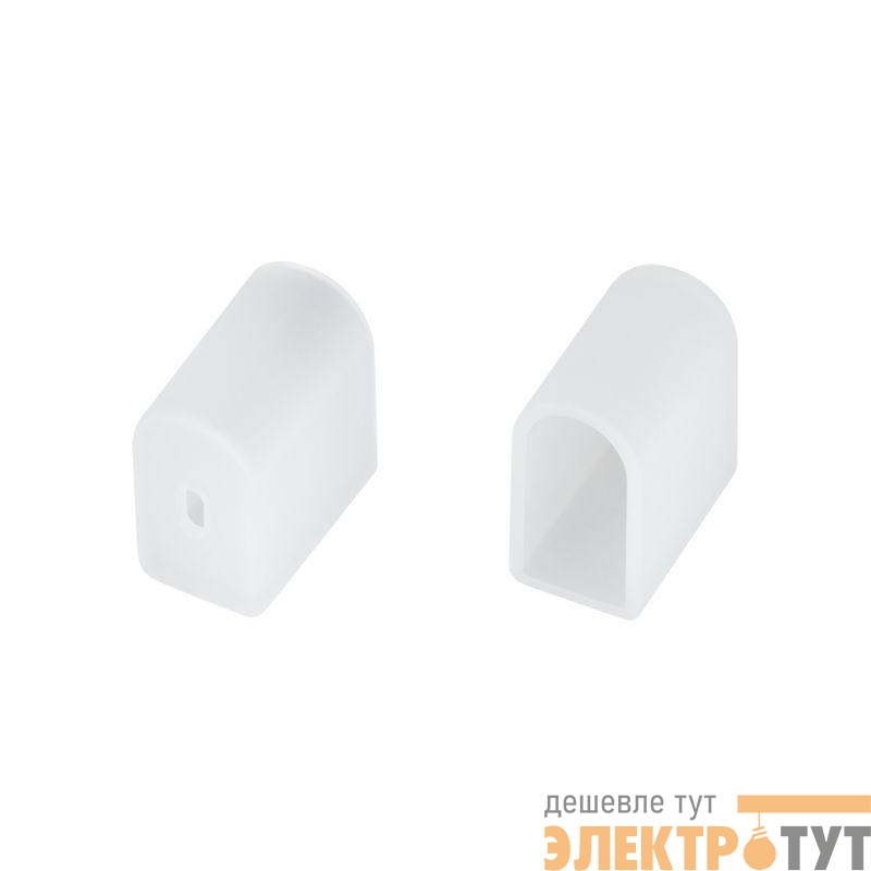 Заглушка AURORA-1206-CAP-SET-WH пластикArlight 039359