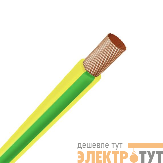 Провод ПуГВнг(А)-LS 1х0.5 450/750В Ж/З (бухта) (м) Кольчугино 100000469826030006