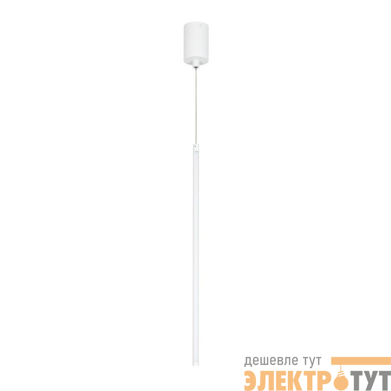 Светильник светодиодный SP-UMBRA-HANG-V-L600-10W Warm3000 (WH 120 deg 230В) IP20 металл Arlight 036949(1)