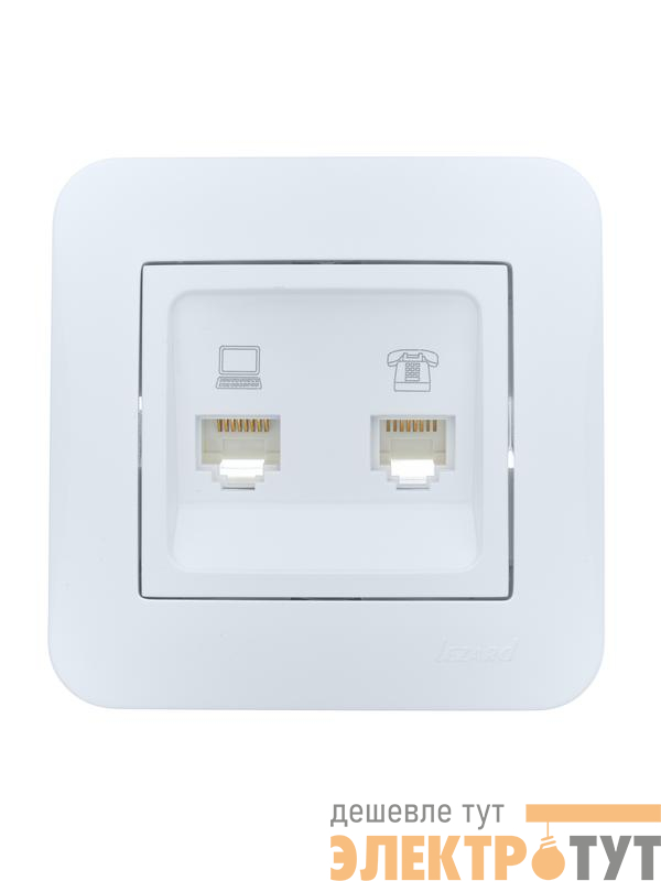 Розетка компьютерная+телефонная 2-м СП ASTI RJ45 + RJ11 в сборе бел. LEZARD 7081-0202-143