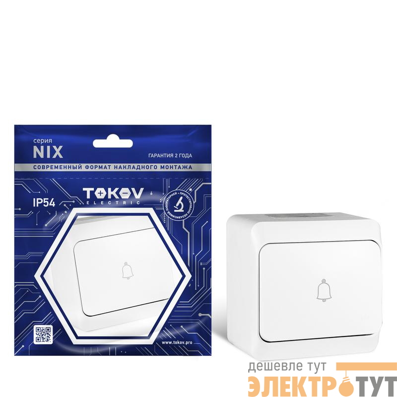 Кнопка звонка ОП Nix 10А IP54 250В бел. TOKOV ELECTRIC TKE-NX-DB-C01-IP54