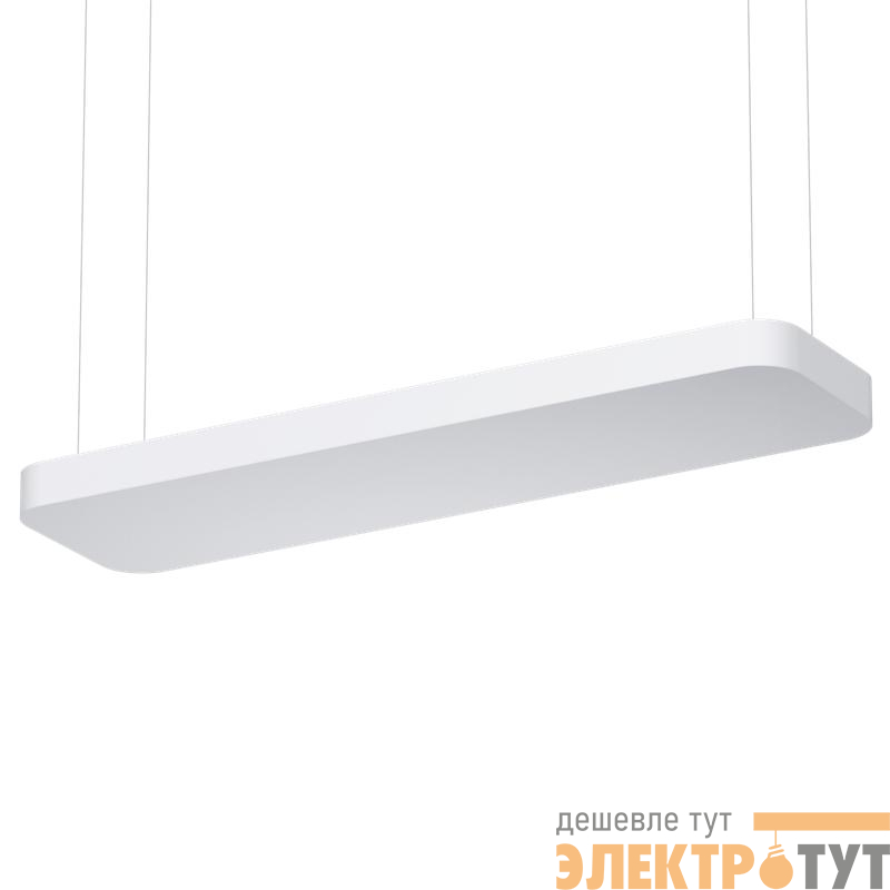 Светильник светодиодный ДСО33-40-101 Horizon Four 940 39Вт 4000К IP20 Ардатов 1298840101