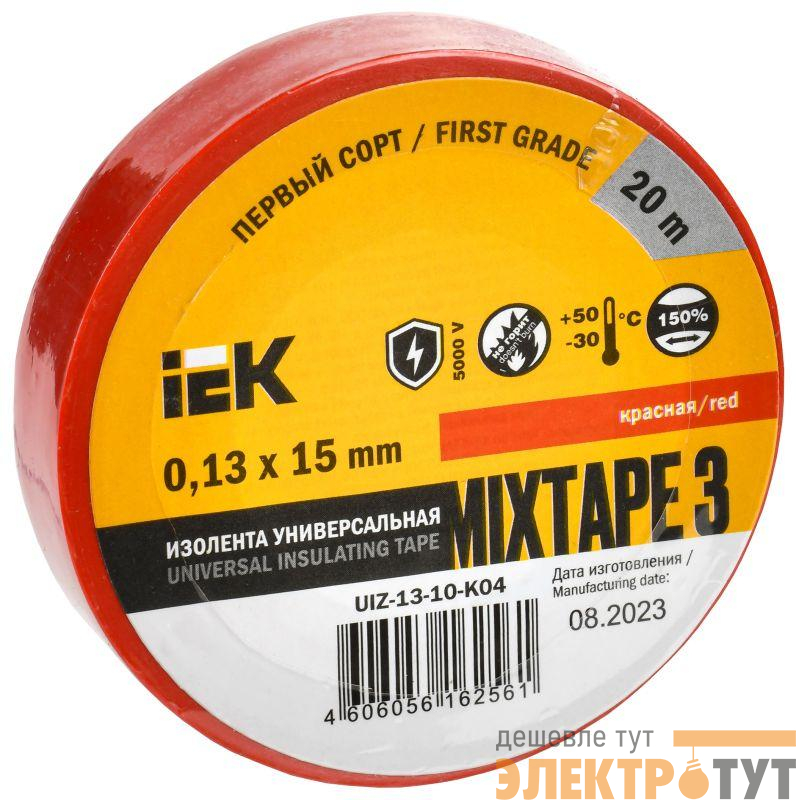 Изолента ПВХ 0.13х15мм (рул.20м) красн. IEK UIZ-13-10-K04