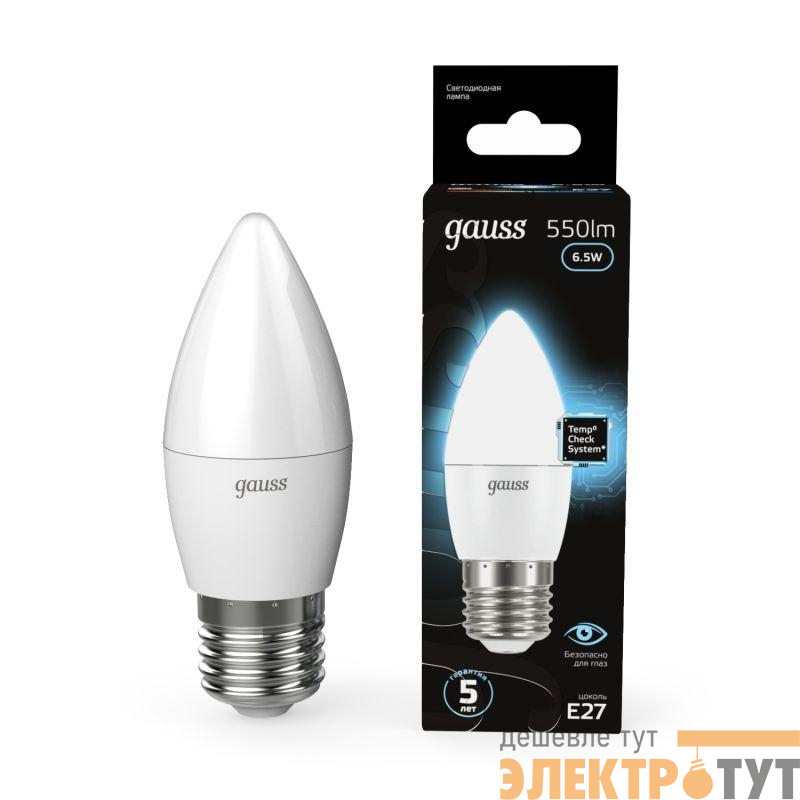 Лампа светодиодная Black 6.5Вт свеча 4100К нейтр. бел. E27 550лм GAUSS 103102207