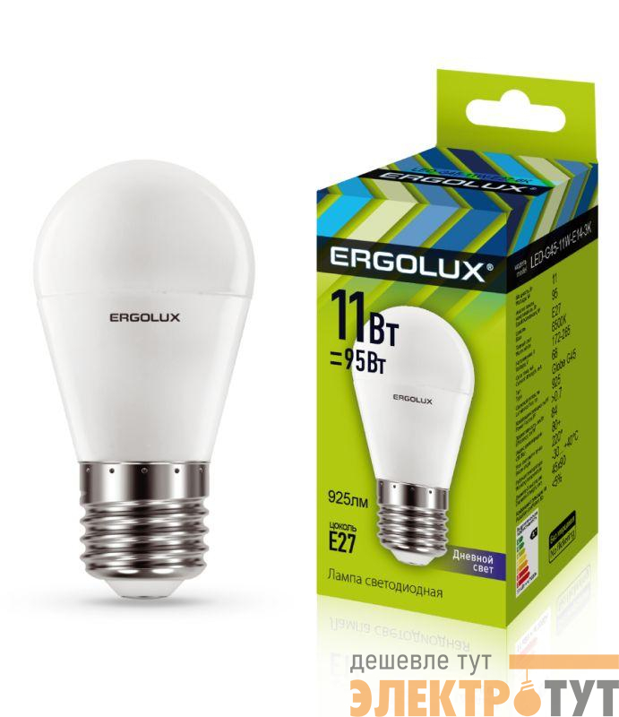 Лампа светодиодная LED-G45-11W-E27-6K 11Вт шар матовая 6500К холод. бел. E27 220-240В Ergolux 13632