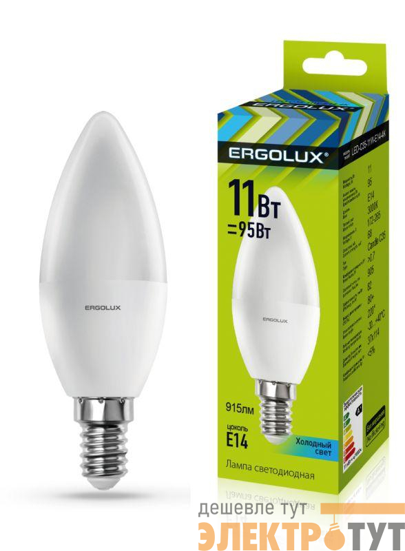 Лампа светодиодная LED-C35-11W-E14-4K 11Вт свеча 4500К бел. E14 180-240В Ergolux 13619