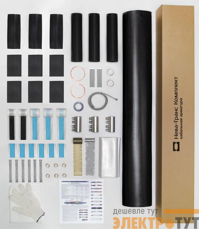 Муфта кабельная соединит. 10кВ 10ПСТб(тк)-3х(70-120) с болтов. соединителями Нева-Транс Комплект 22060002