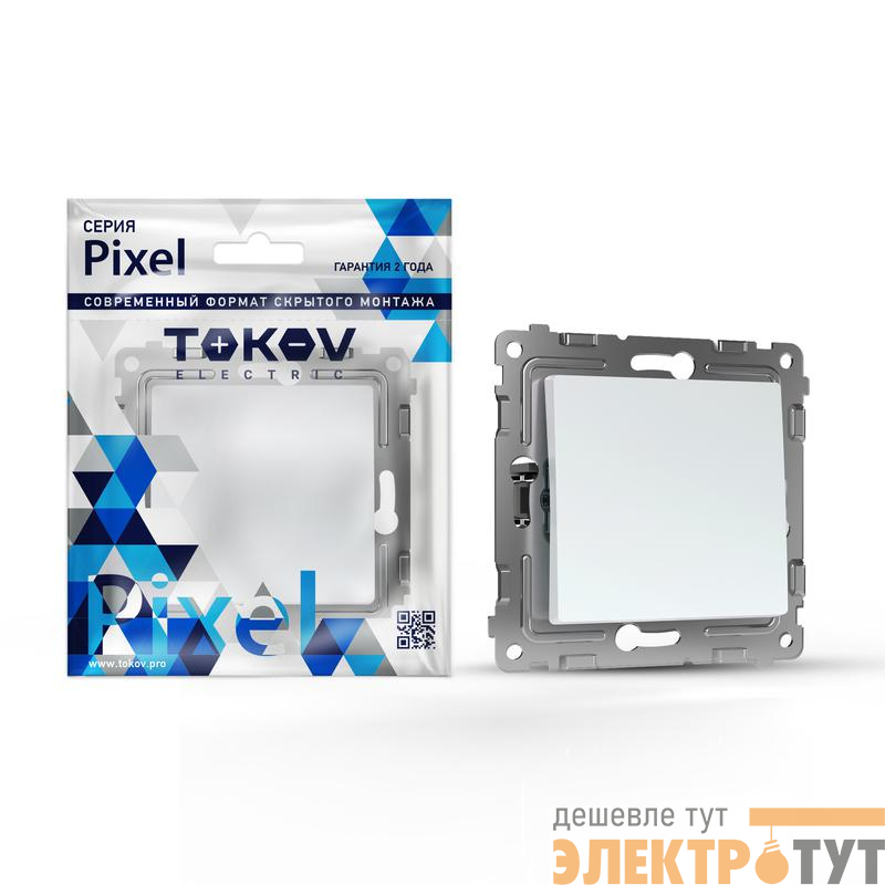 Переключатель перекрестный 1-кл. СП Pixel IP20 механизм перламутр. TOKOV ELECTRIC TKE-PX-P1R-C04