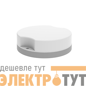 Светильник светодиодный Roqqa 160х46мм 12Вт 4000К IP65 сер. VARTON V1-U0-70060-20000-6501240