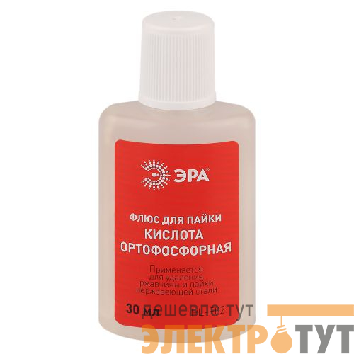 Флюс PL-F02 для пайки КИСЛОТА ОРТОФОСФОРНАЯ 30мл Эра Б0052560