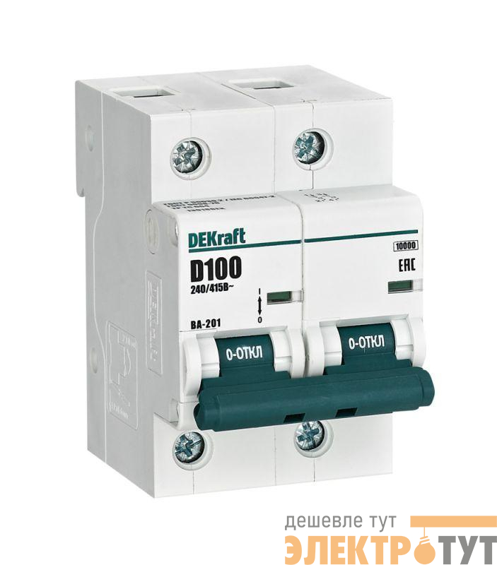 Выключатель автоматический модульный 2п D 100А 10кА ВА-201 DEKraft 13018DEK