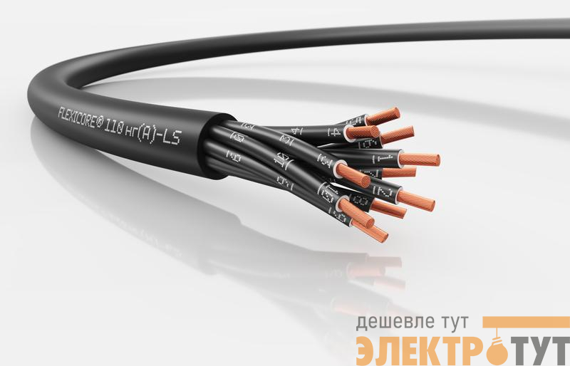 Кабель FLEXICORE 110 нг(А)-LS 10X0.75 (м) LAPP 3120001168