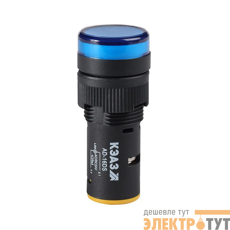 Лампа AD16DS(LED) матрица D16мм син. 24В AC/DC КЭАЗ 357844