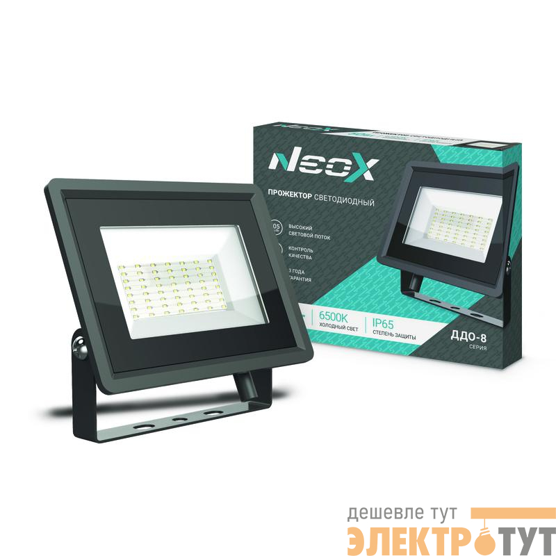 Прожектор светодиодный ДДО-8 50Вт 6500К IP65 5000лм 100лм/Вт 230В NEOX 4690612033990