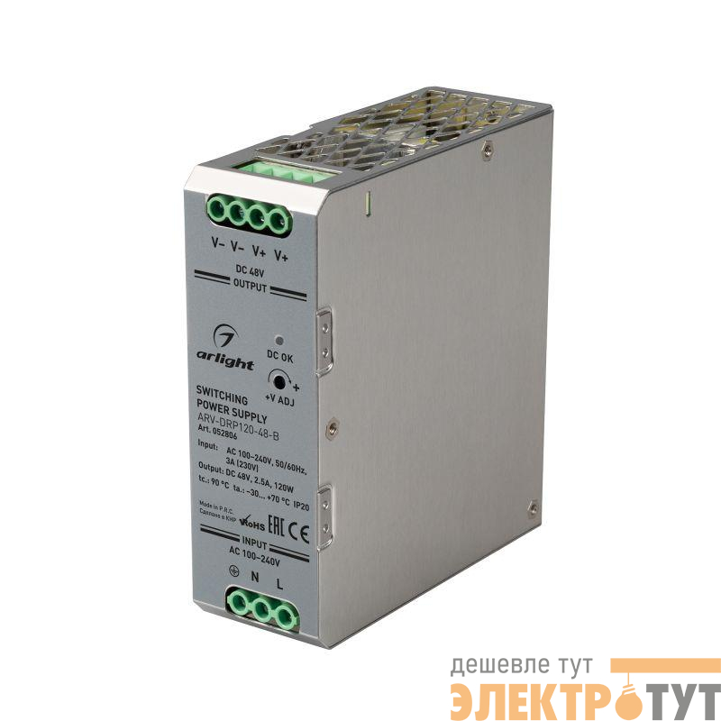 Блок питания ARV-DRP120-48-B 48В 2.5А 120Вт IP20 метал. Arlight 052806