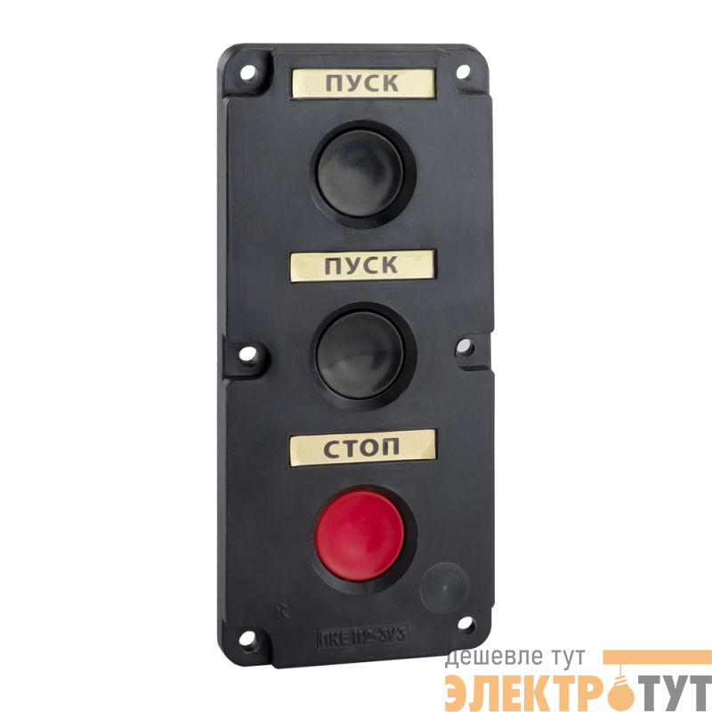 Пост кнопочный ПКЕ-122 3 У2 IP54 КЭАЗ 150742