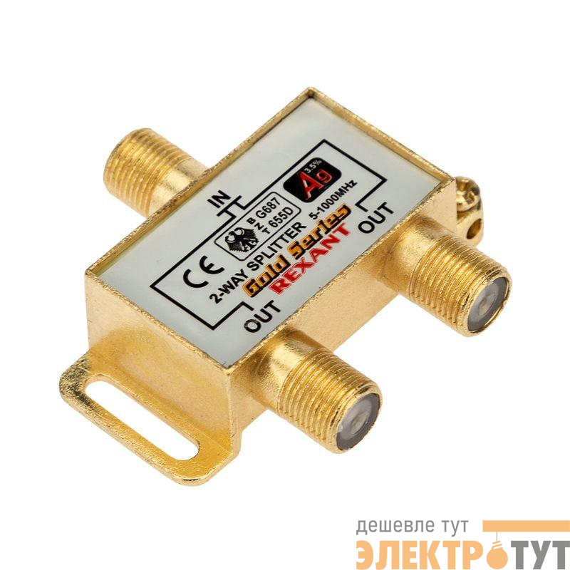 Делитель ТВ "краб" x2+3шт F "BOX" 5-1000 МГц "GOLD" Rexant 05-6101-1