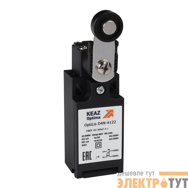 Выключатель концевой OptiLiS D4N-4122 рычаг метал. с роликом пластик. EN 50047 XCKN2118P20 КЭАЗ 365307