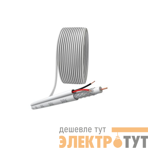 Кабель для аналогового видеонаблюдения KK-0.5-PVC ККСВ-2х0.5мм 200м бел. Эра Б0052740