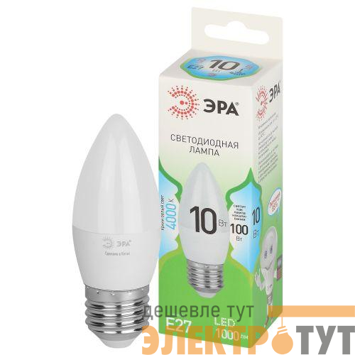 Лампа светодиодная GREEN LINE B35-10W-840-E27 GL 10Вт свеча 4000К яркий свет бел. E27 Эра Б0067096