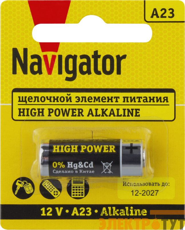 Элемент питания алкалиновый A23 93 829 NBT-NE-A23-BP1 для пультов сигнализаций (блист.1шт) NAVIGATOR 93829