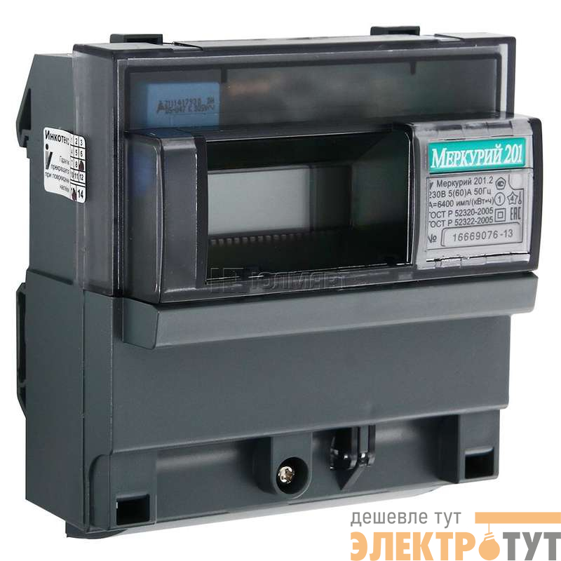 Счетчик Меркурий 201.2 1ф 5-60А класс точн. 1.0 1 тариф. 220В Инкотекс 00000032416