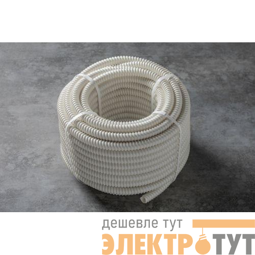 Шланг дренажный армированный внутренний d16 бел. (уп.30м) Эра Б0062537