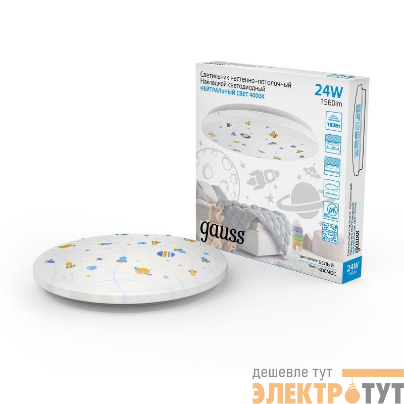 Светильник светодиодный 380х63 24Вт 4000К IP20 1560Лм круг (динозавр) настенно-потолочный накладной GAUSS 941411224D