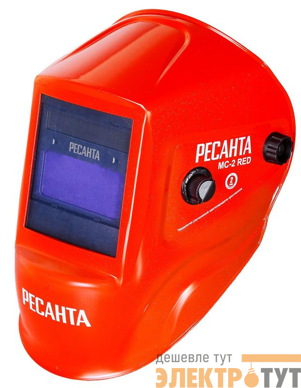 Маска сварочная МС-2 RED Ресанта 65/117