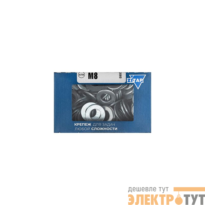 Шайба плоская М8 DIN 125а оцинк. (уп.200шт) Tech-Krep/Zitar 105260