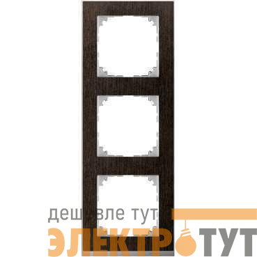 Рамка 3-м M-Pure Decor венге/алюм. SchE MTN4030-3671