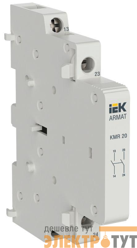 Контакт дополнительный для KMR 2НО ARMAT IEK AR-AUX-SCR-20-240-415