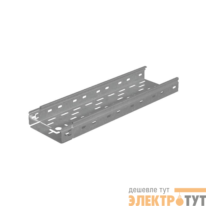 Лоток перфорированный 50х150 L5000 1.2мм "Быстрый монтаж ПЛЮС" КМ PL14336
