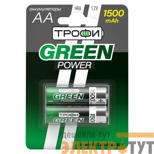 Аккумулятор AA/HR6 1500мА.ч HR6-2BL (блист.2шт) Трофи Б0019500