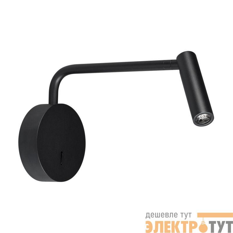 Светильник светодиодный SP-VERDI-LONG-WALL-3W Warm3000 (BK 20 deg 230В) IP20 металл Arlight 051667