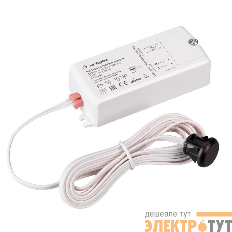 Датчик-ИК SR2-IN-S98x35-200W-WH 230В 5А DOOR IP20 пластик Arlight 041987